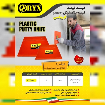 هوالرزاق 