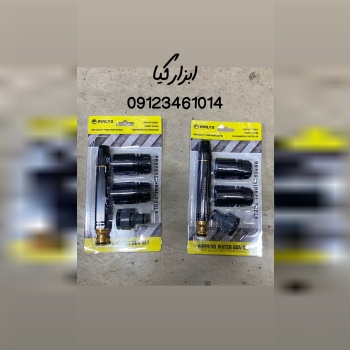  آب پاش ۴ تیکه تعداد در کارتن : .. عدد به صورت خرده هم امکان پذیر هست 🟧لینک کانال روبیکا:🟧 ‏https://