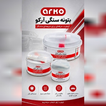 فروشگاه رنگ و ابزار و یراق علی مرادی و پسران