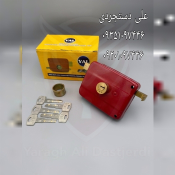 قفل حیاطی طرح کالی کلید کامپیوتری یال YAL کارتن ۲۴