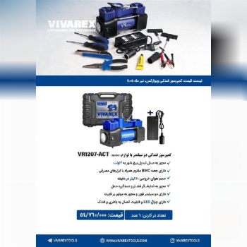 موجودی یک کارتن ۱۰٪