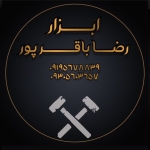 فروشگاه ?Reza.bp? 