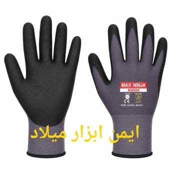 دستکش استرج پاکستانی