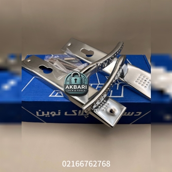 قفل اکبری