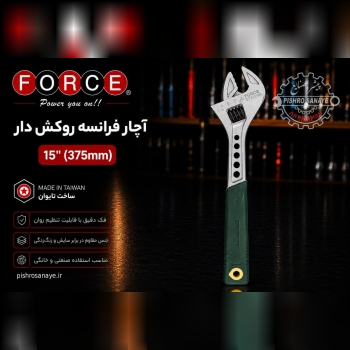  آچار فرانسه روکش‌دار