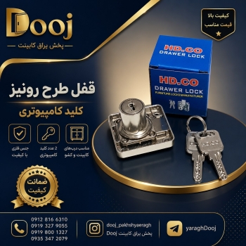یراق دوج