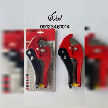  قیچی لوله بزرگ اتومات تعداد در کارتن : .. عدد به 