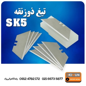تولید وپخش انواع تیغ کاتر و شیشه پاکن
