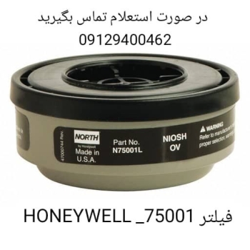 در صورت نیاز تماس حاصل فرمایید