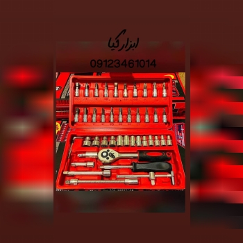  جعبه بکس ۴۶ پارچه 