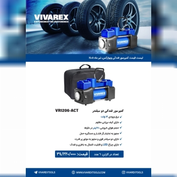 کمپرسور فندکی