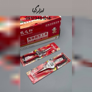  قیچی میوه چین 