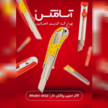 آسامکس ASAMAX  