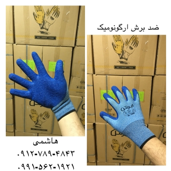 دستکش ابرش