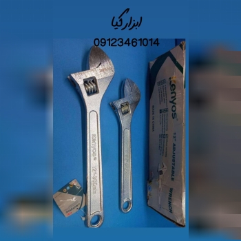  آچار فرانسه‌ ۱۰ و ۱۲ کنیوس 