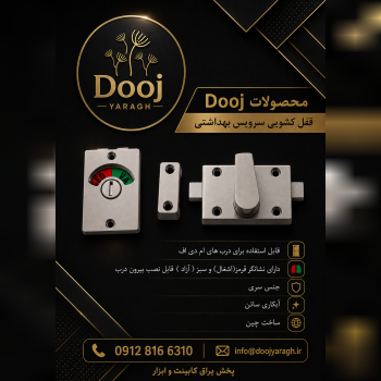 لولا پاشنه 