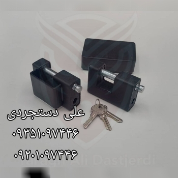 قفل ۱۰۰۰ کلید دوشیار گارد دار کبیر KABIR کارتن ۲۴ عدد