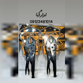  انبر قفلی تات مشکی تعداد در کارتن : .. عدد به صورت خرده هم امکان پذیر هست 🟧لینک کانال روبیکا:🟧 http