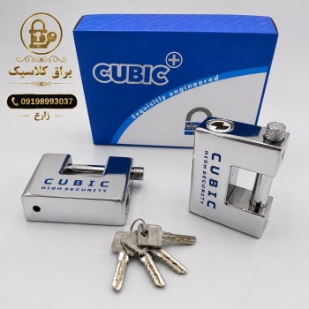  قفل کتابی  100 فولادی کوبیک 