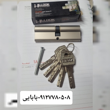 سیلندر۹سانت هایلوک