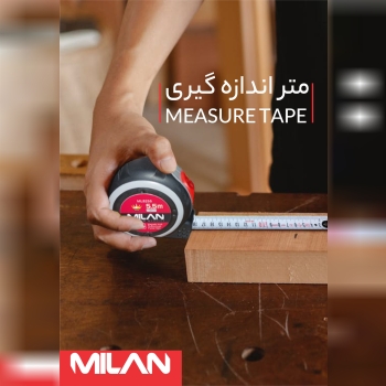 متر اندازه گیری