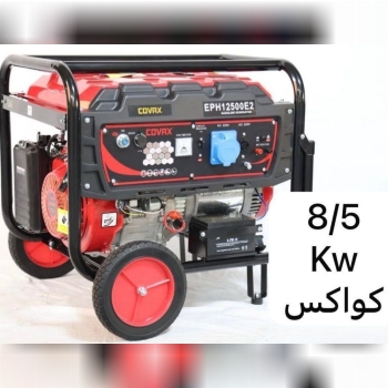 موتور برق ۸/۵ کیلو وات کواکس