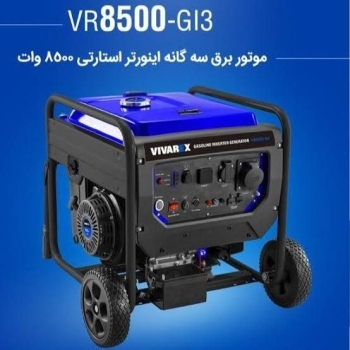 فروش ویژه