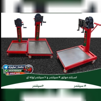استند موتور 4 و 6 سیلندر گیربکسی