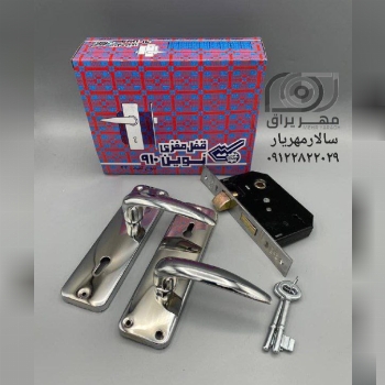 قفل 910 نوین 