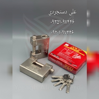 قفل کتابی ۹۴ فولادی ارگ ARG کارتن ۲۴ عدد ارسال بار به تمام نقاط کشور 09351097446 09201097446 0216645