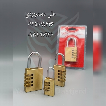 قفل آویز برنجی رمزدار سایز ۲۰ ۳۰ ۴۰ ام M ارسال بار