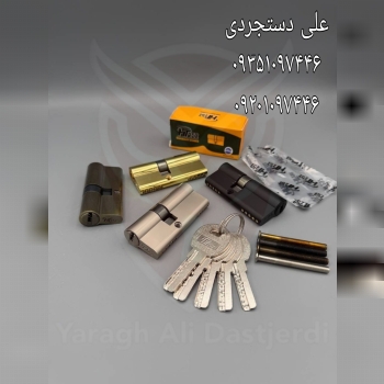 سیلندر ۷ کلید کامپیوتری اچ تی ۲۵۲ HT252 کارتن ۱۸۰ 