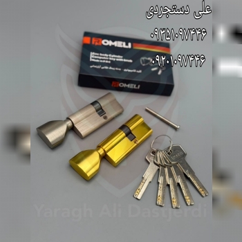 سیلندر ۷ آپارتمانی کلید برنج کامپیوتری روملی ROMELI کارتن ۶۰ عدد