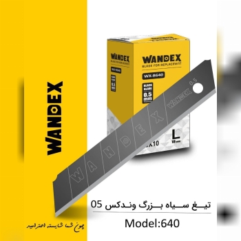 آسامکس ASAMAX  