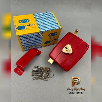  پخش یراق پرهام (لولاآور) 