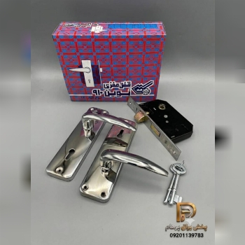  پخش یراق پرهام (لولاآور) 