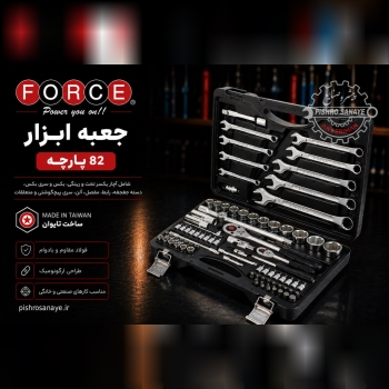  جعبه ابزار