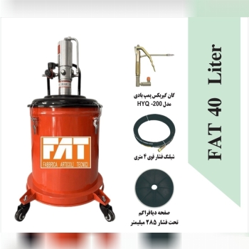 دستگاه گریس پمپ بادی 40 لیتری FAT 