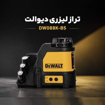تراز