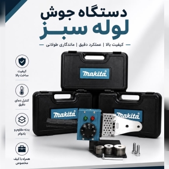 اتو بدون‌لوازم