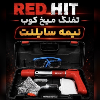 میخکوب