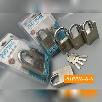 قفل آویز گاردار پرو طاها