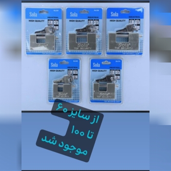 #پخش _قفل_ کتابی_وارداتی_وکیوم