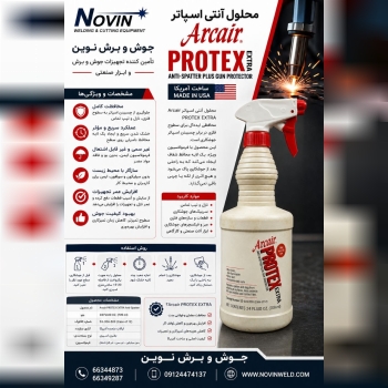 جوش و برش نوين 