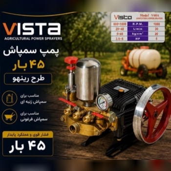  پخش ابزار رابیا 