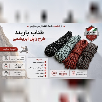 كش باربندي