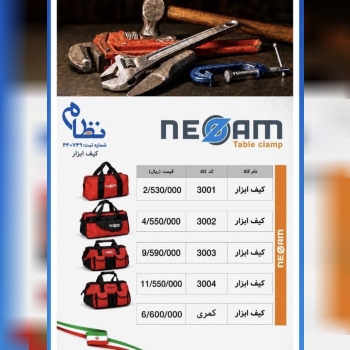 كيف ابزار