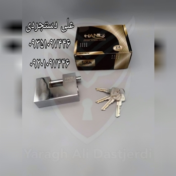 قفل کتابی ۱۰۰۰ کلید دوشیار پله ای هانیل HANIL کارتن ۱۲ عدد