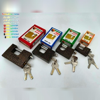 قفل کتابی ایساتیس ISATIS