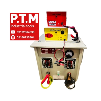 شارژر باطری خانگی و صنعتی،پخش تجهیزات مرادی PTM 